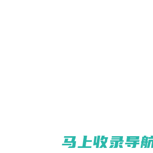 三脚猫电商-国际物流空运网上订舱平台_国际货代航空运输|价格查询